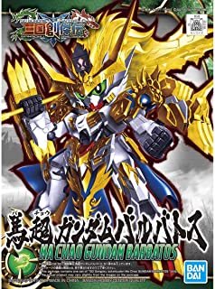 #10 Ma Chao Gundam Barbatos Sangoku Soketsuden SD