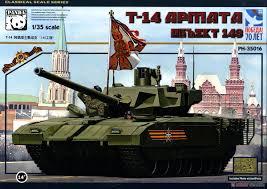 T14 ARMADA