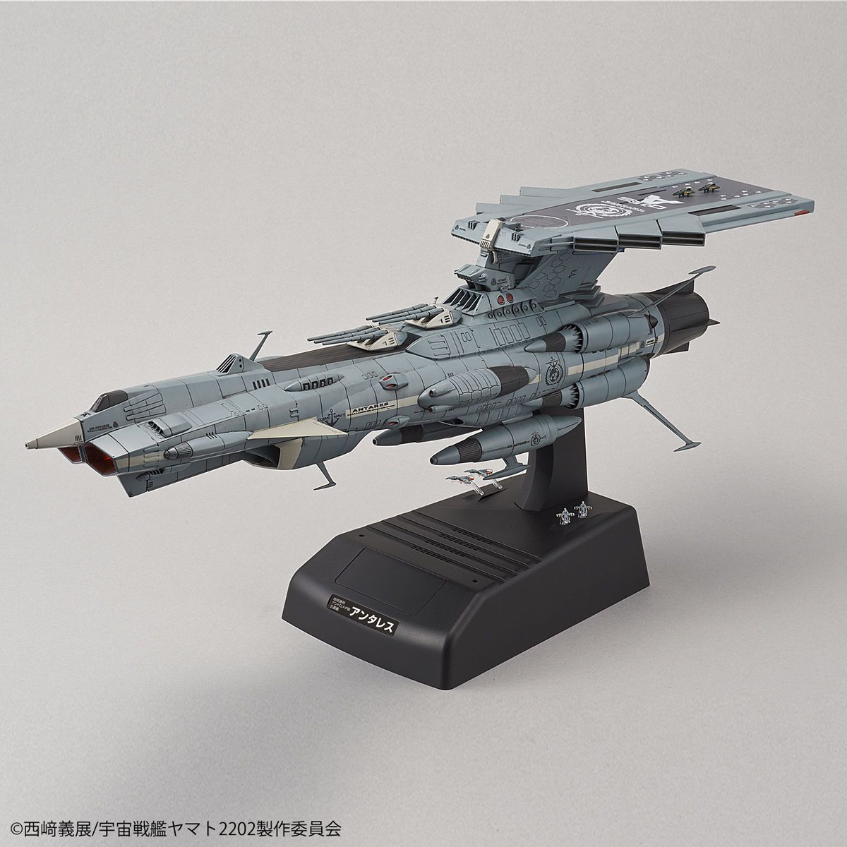 01 UNCF ANDROMEDA STAR  BLAZERS