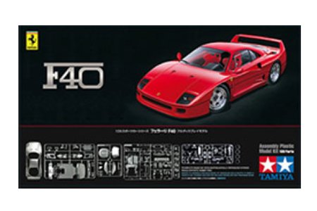 1/24 Ferrari F40