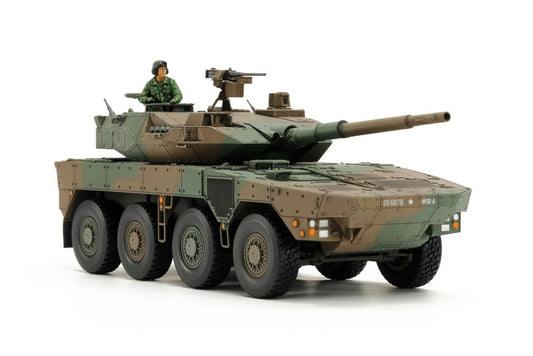 1/48 JGSDF Type 16